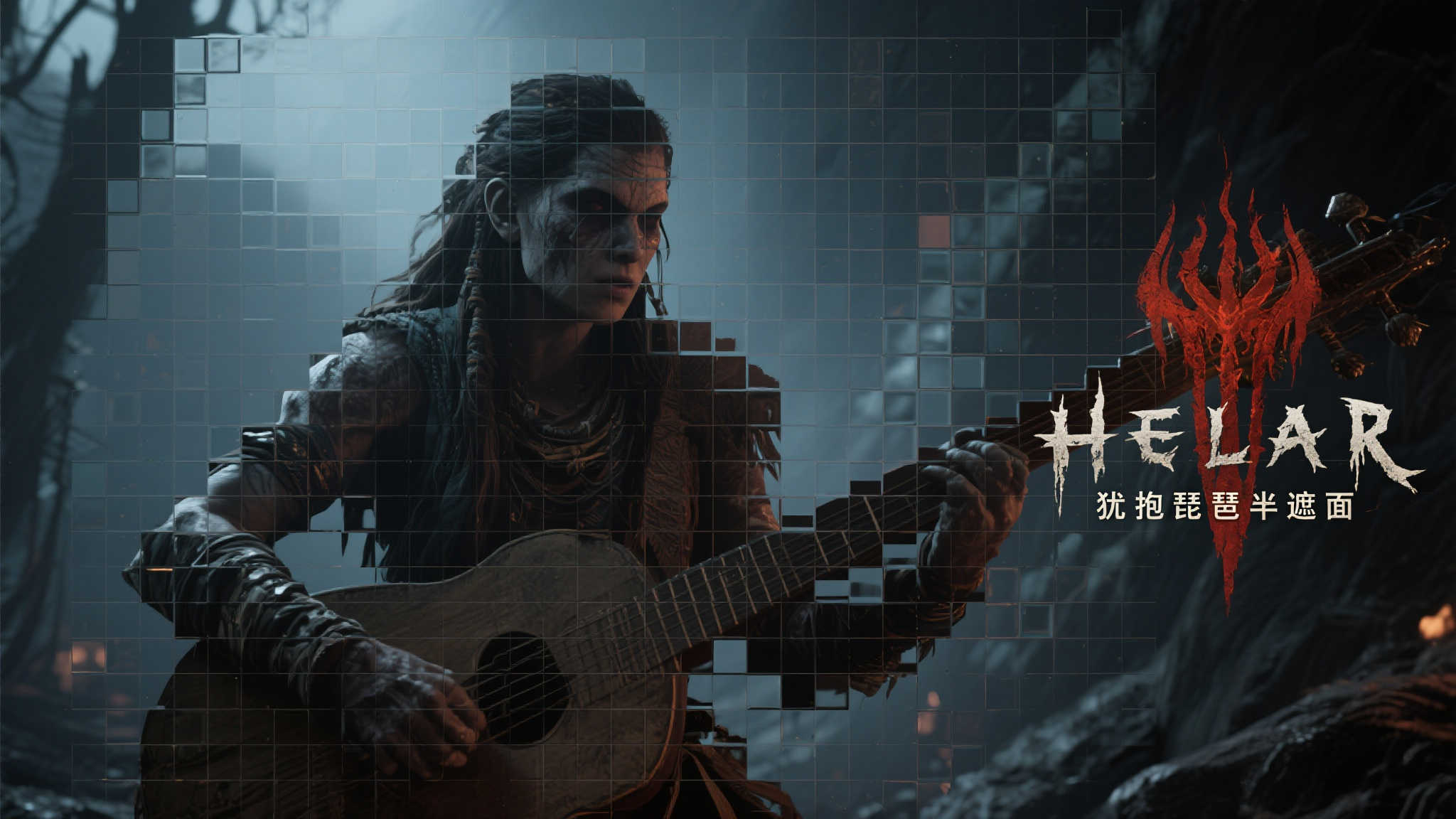 神秘马赛克引遐想!《地狱之刃2:塞娜的史诗》开发团队公布全新预览图 神秘马赛克引遐想!《地狱之刃2:塞娜的史诗》开发团队公布全新预览图