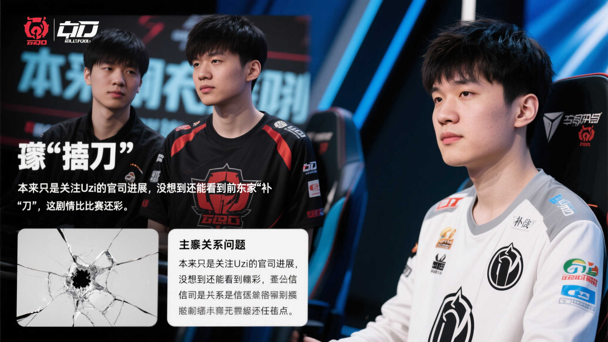 RNG送上‘特别祝福’:Uzi官司开庭,玩家直呼太精彩! RNG送上‘特别祝福’:Uzi官司开庭,玩家直呼太精彩!