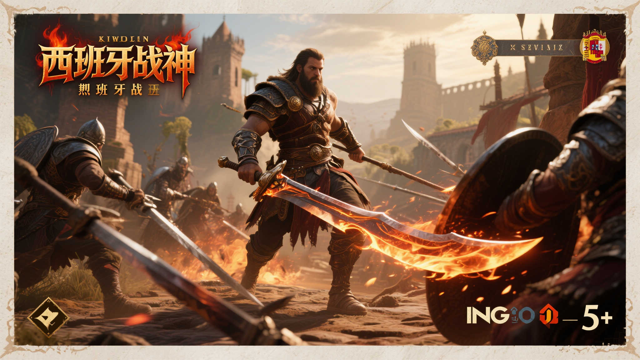 西班牙战神《烈焰之刃》IGN仅获5分：战斗与剧情乏善可陈